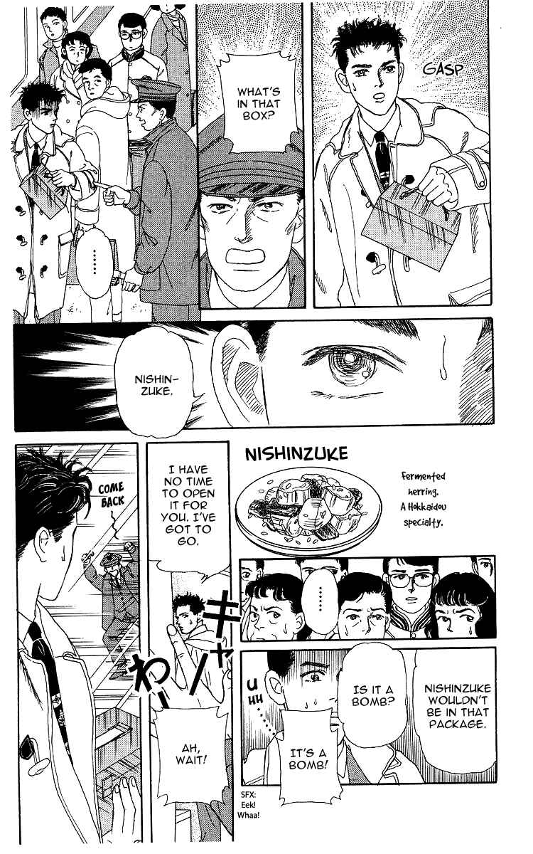 Page 15 Chapter 104 The Animal Doctor