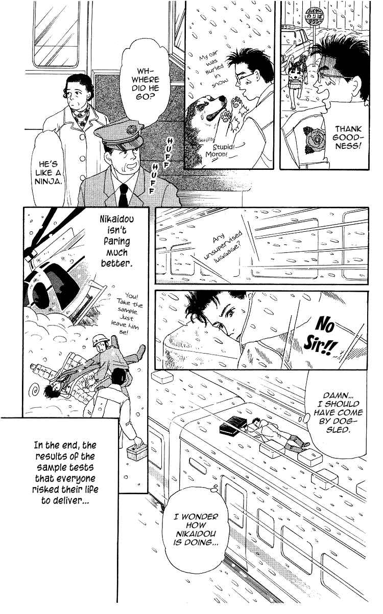 Page 18 Chapter 104 The Animal Doctor