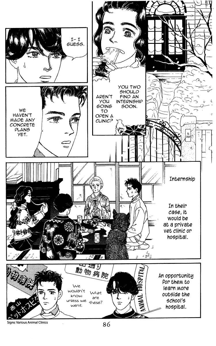 Page 3 Chapter 104 The Animal Doctor
