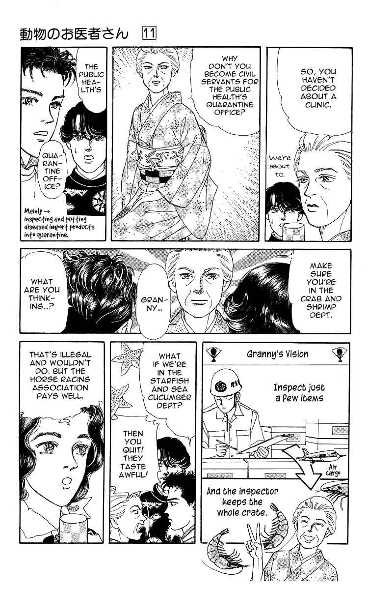 Page 4 Chapter 104 The Animal Doctor