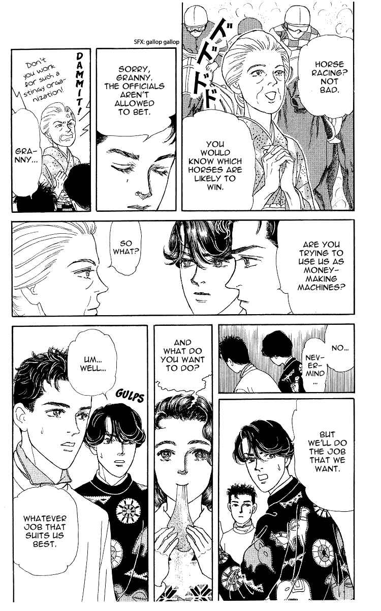 Page 5 Chapter 104 The Animal Doctor