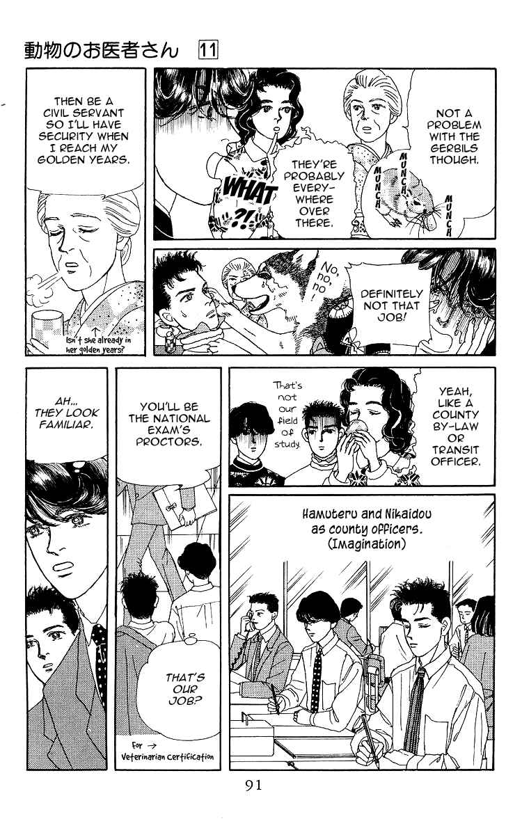 Page 8 Chapter 104 The Animal Doctor