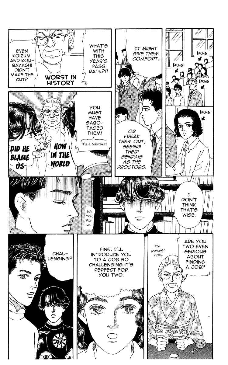 Page 9 Chapter 104 The Animal Doctor