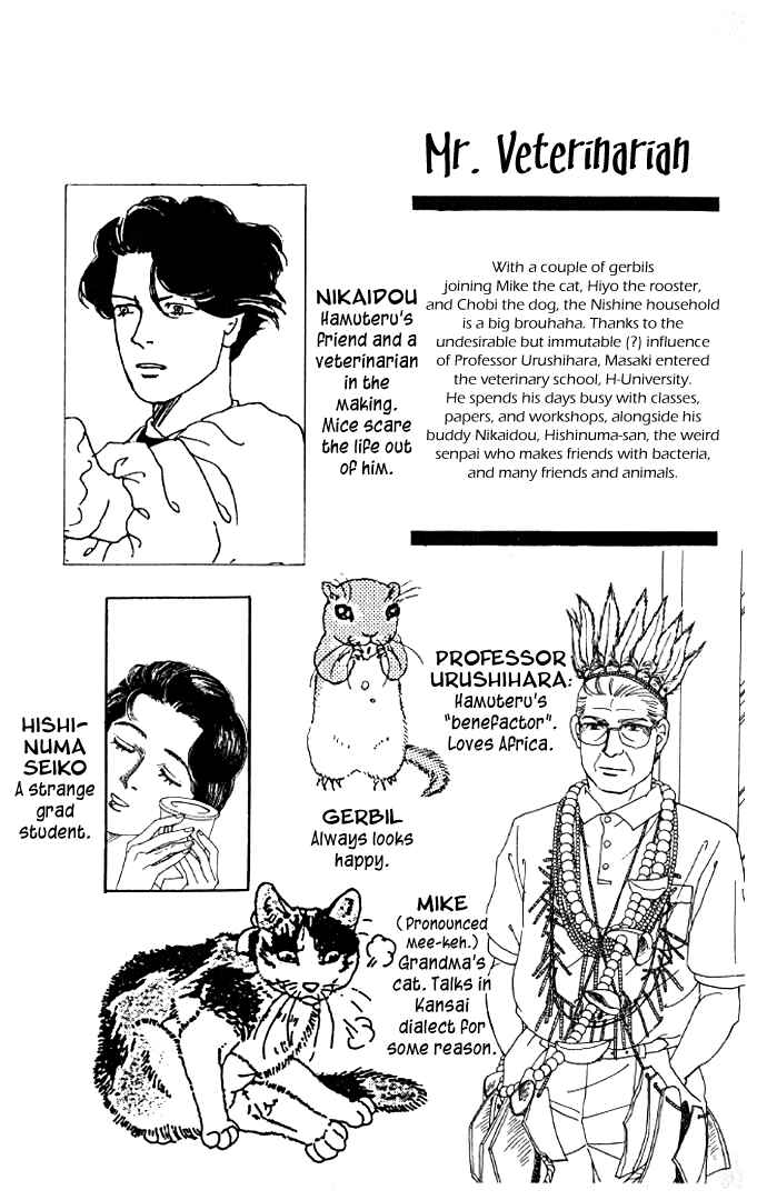 Page 5 Chapter 33 The Animal Doctor