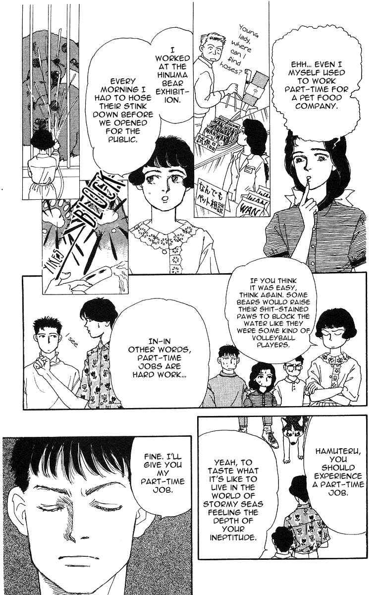 Page 7 Chapter 33 The Animal Doctor