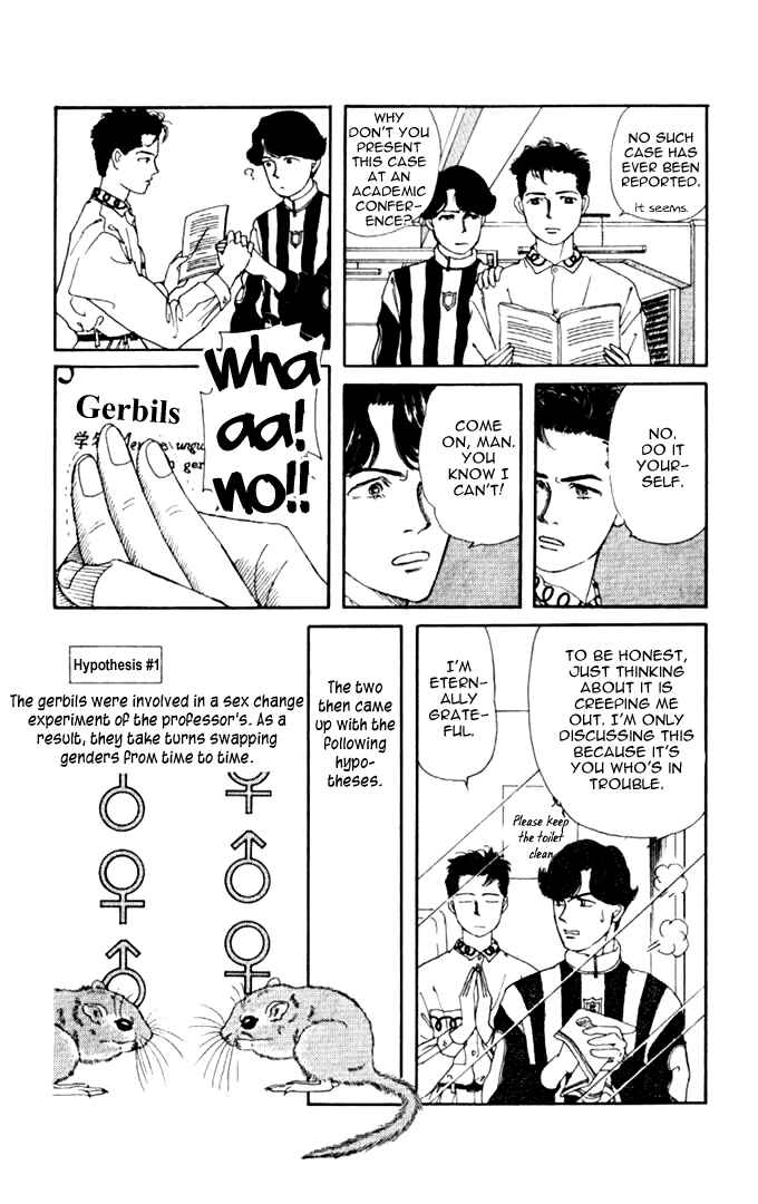 Page 6 Chapter 4 The Animal Doctor