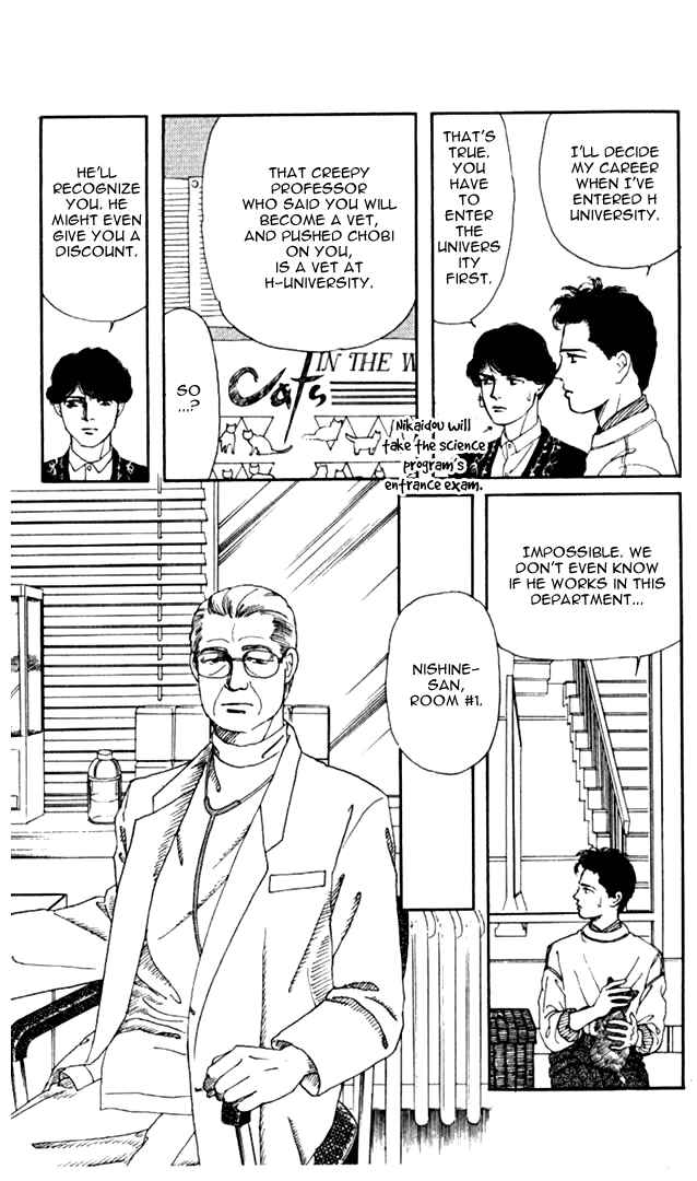 Page 7 Chapter 3 The Animal Doctor