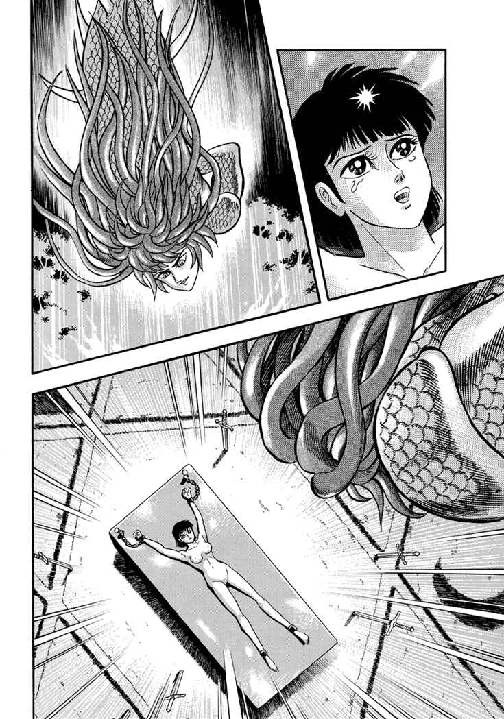 Page 14 Chapter 15 New Demon Lord Dante