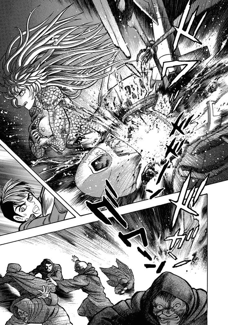 Page 14 Chapter 13 New Demon Lord Dante