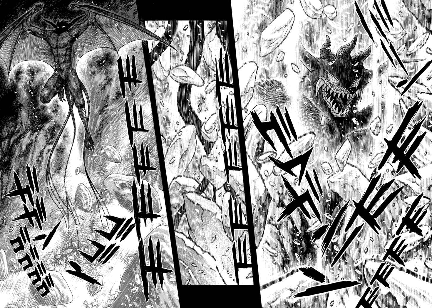 Page 5 Chapter 13 New Demon Lord Dante