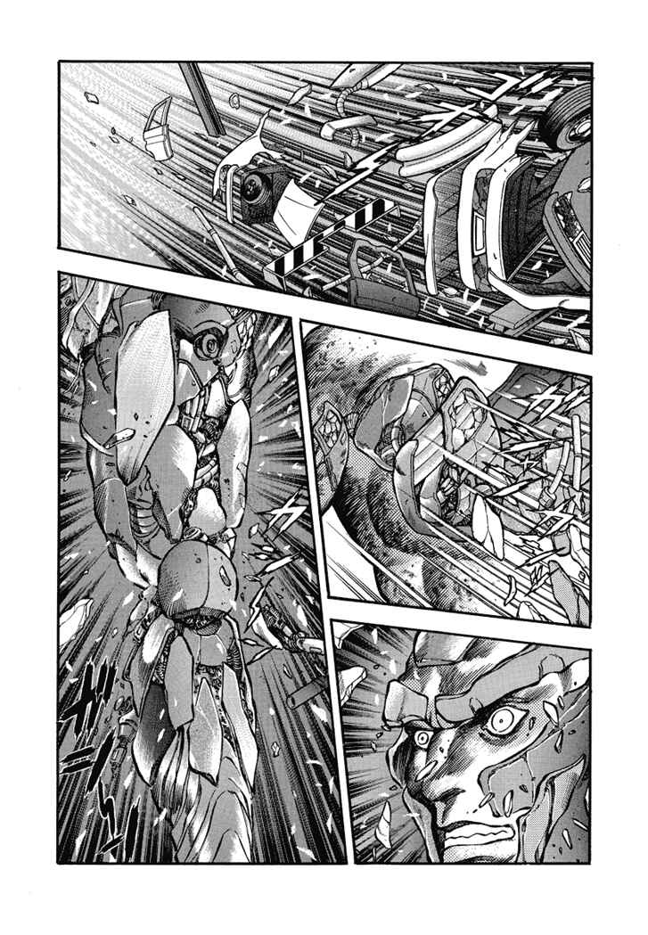Page 1 Chapter 4 New Demon Lord Dante
