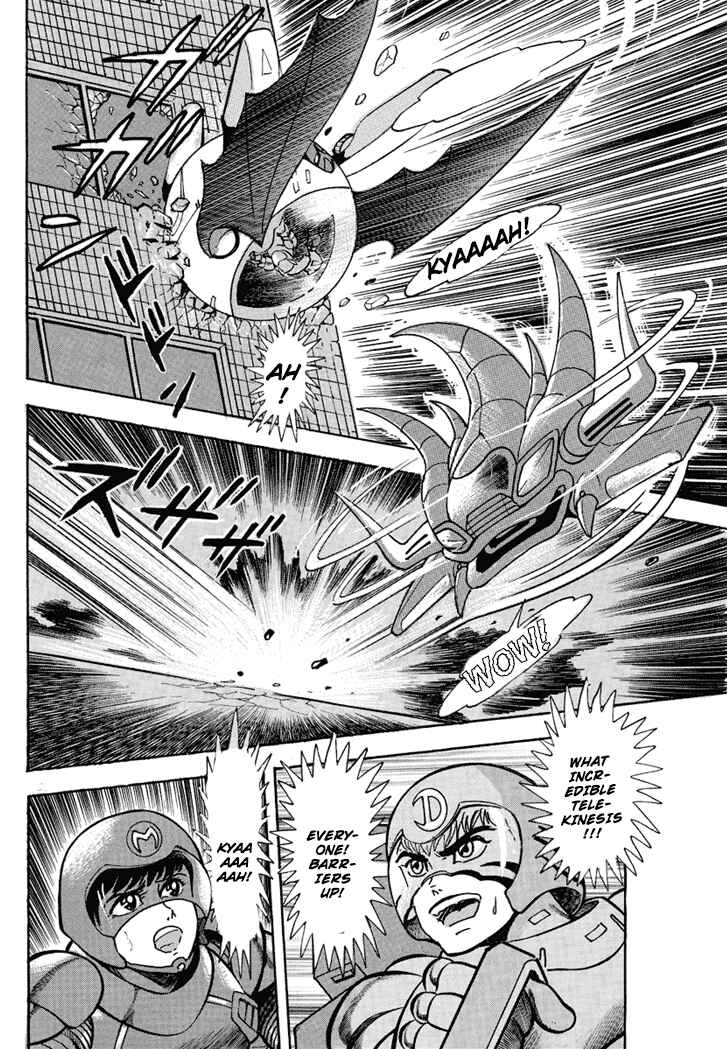 Page 10 Chapter 4 New Demon Lord Dante