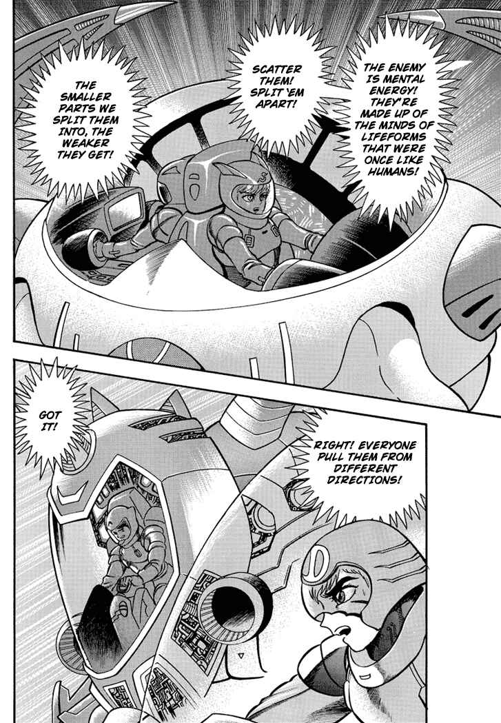 Page 12 Chapter 4 New Demon Lord Dante