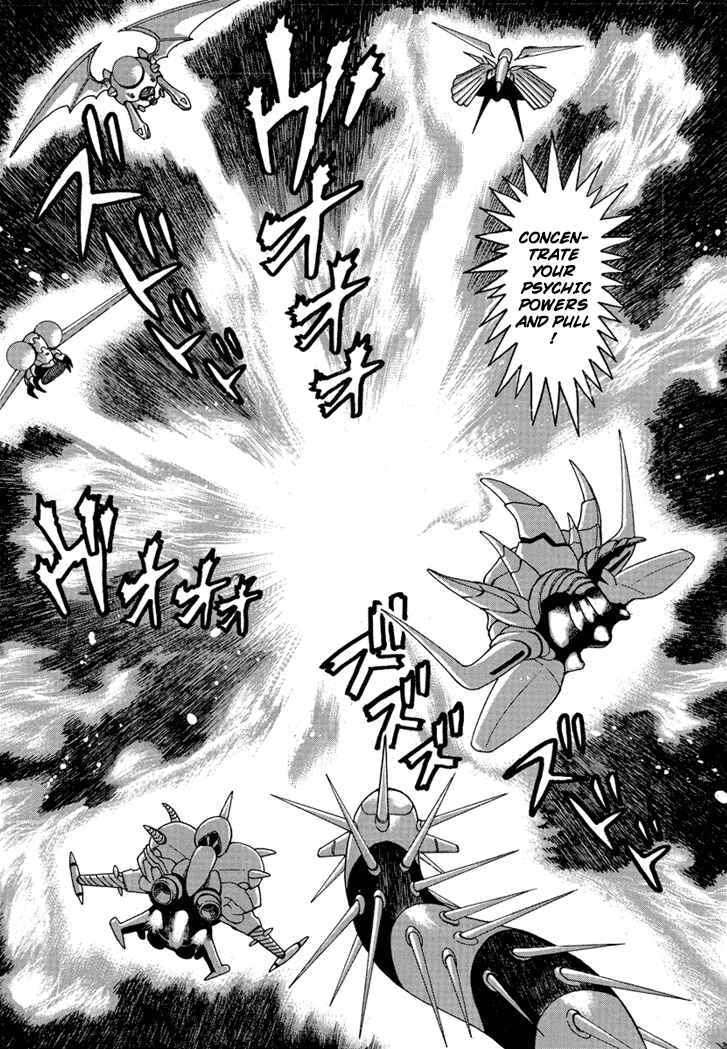 Page 13 Chapter 4 New Demon Lord Dante