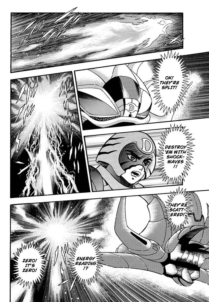 Page 18 Chapter 4 New Demon Lord Dante