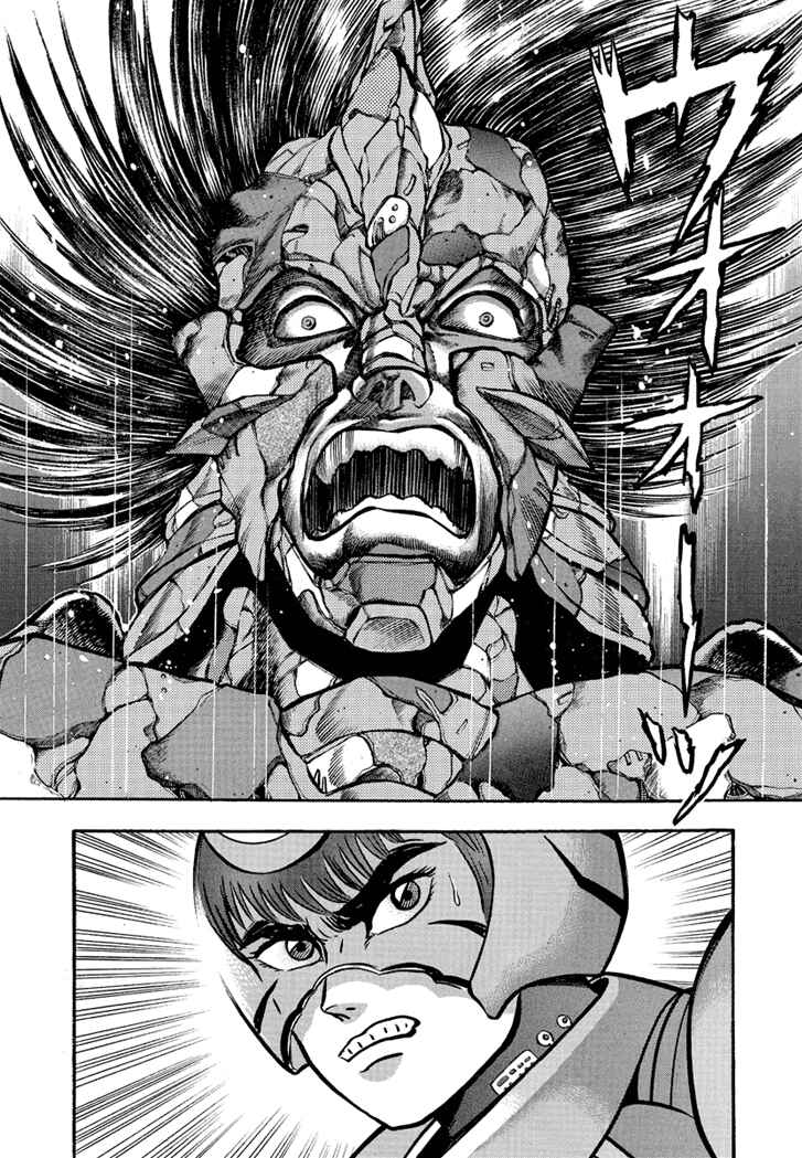 Page 22 Chapter 4 New Demon Lord Dante