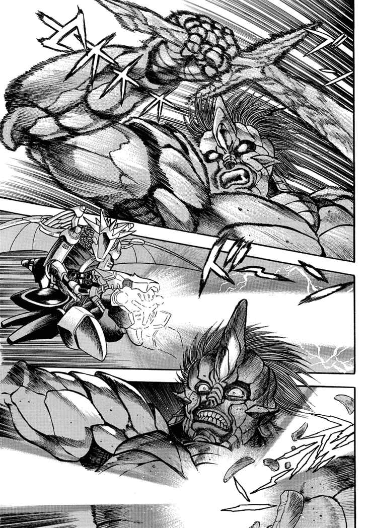 Page 27 Chapter 4 New Demon Lord Dante