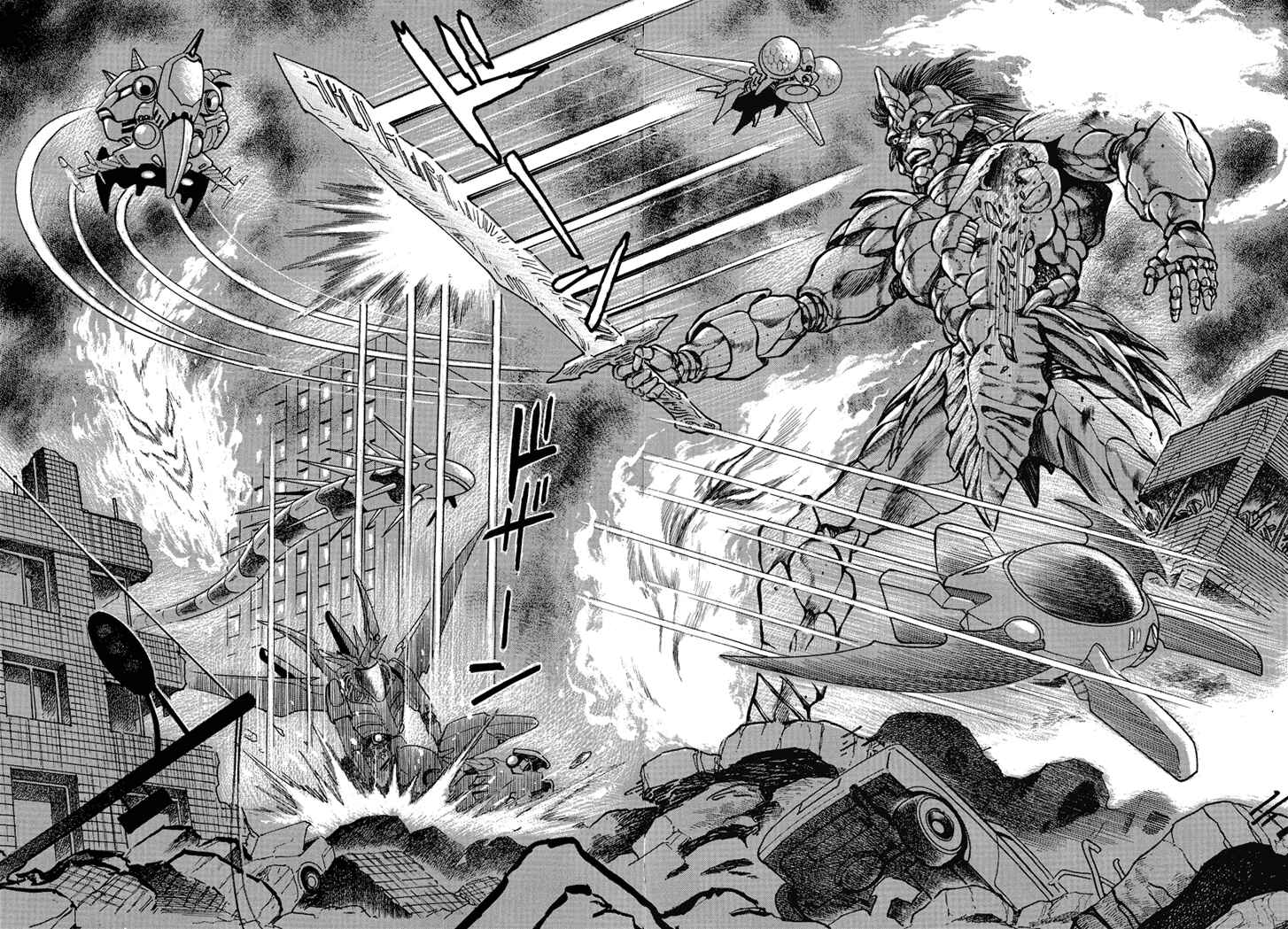 Page 28 Chapter 4 New Demon Lord Dante