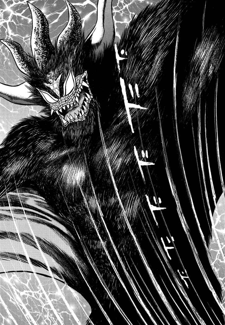Page 39 Chapter 4 New Demon Lord Dante