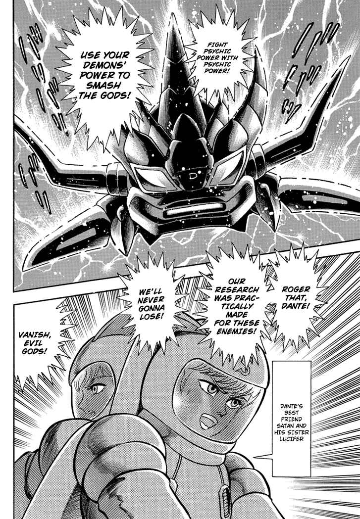 Page 5 Chapter 4 New Demon Lord Dante
