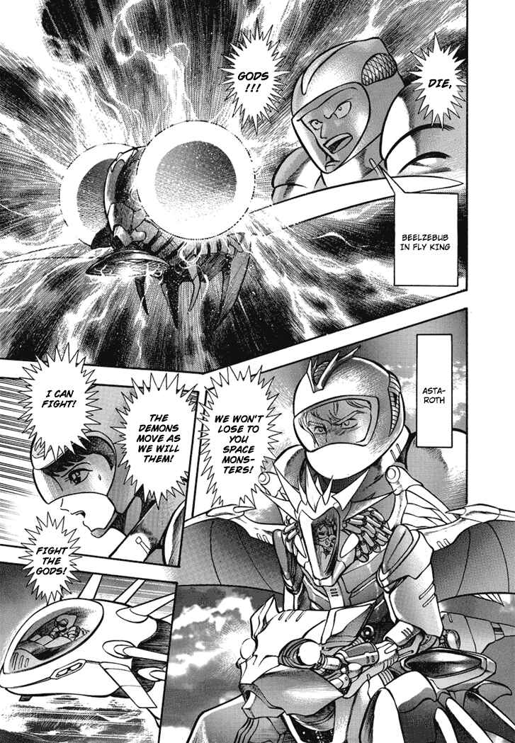 Page 6 Chapter 4 New Demon Lord Dante