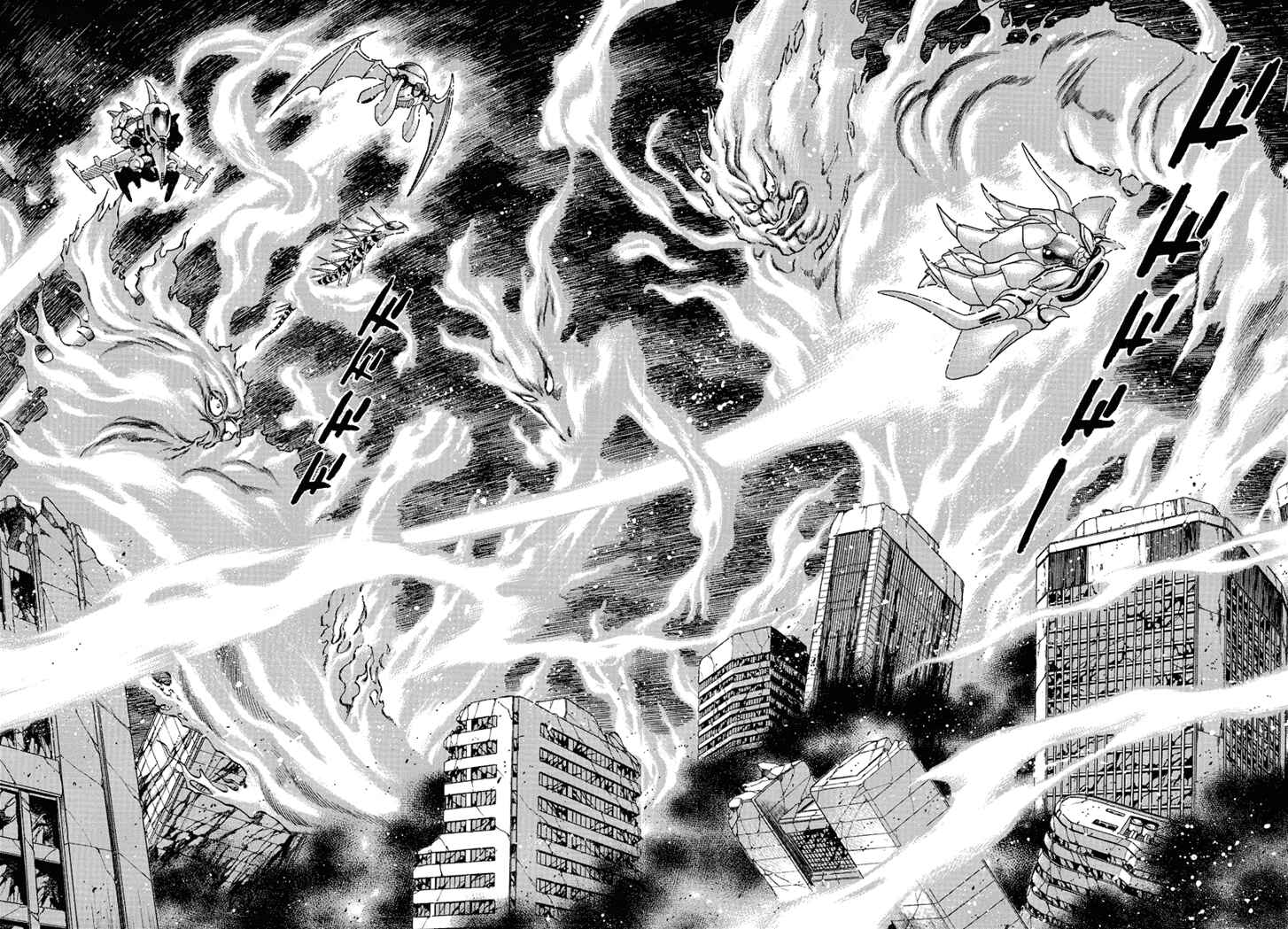 Page 8 Chapter 4 New Demon Lord Dante