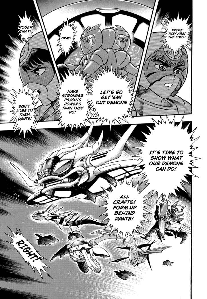 Page 25 Chapter 3 New Demon Lord Dante
