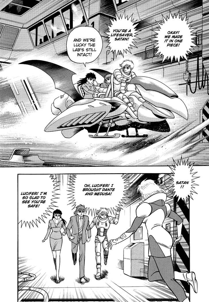 Page 6 Chapter 3 New Demon Lord Dante