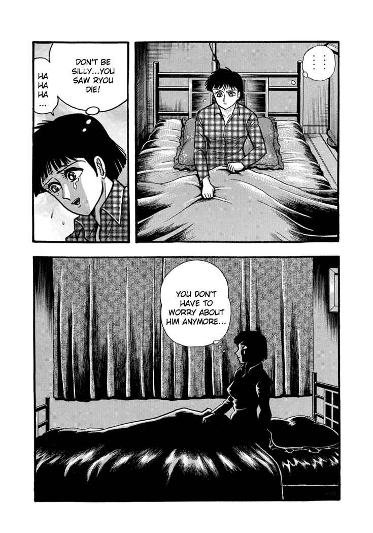 Page 15 Chapter 19 New Demon Lord Dante
