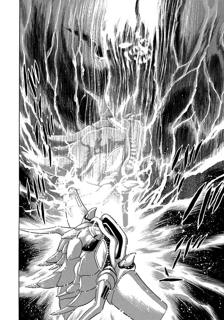 Page 1 Chapter 19 New Demon Lord Dante