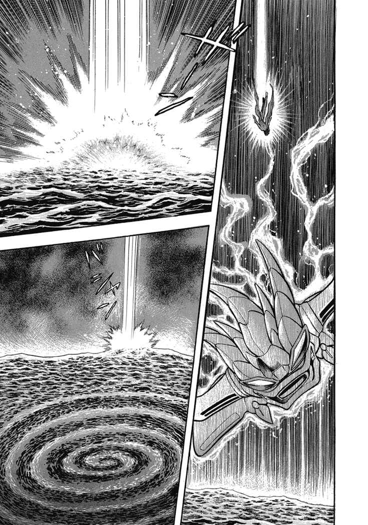 Page 2 Chapter 19 New Demon Lord Dante
