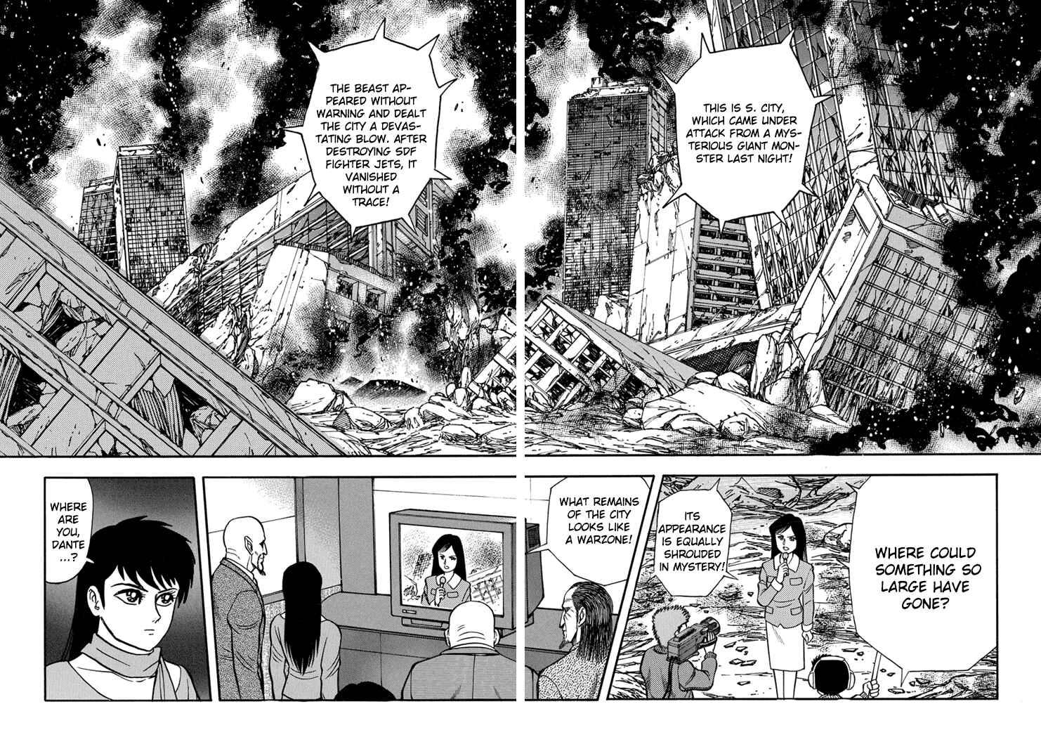 Page 3 Chapter 19 New Demon Lord Dante