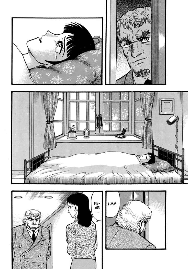 Page 4 Chapter 19 New Demon Lord Dante