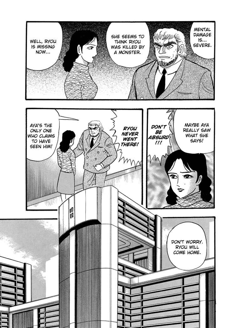 Page 5 Chapter 19 New Demon Lord Dante