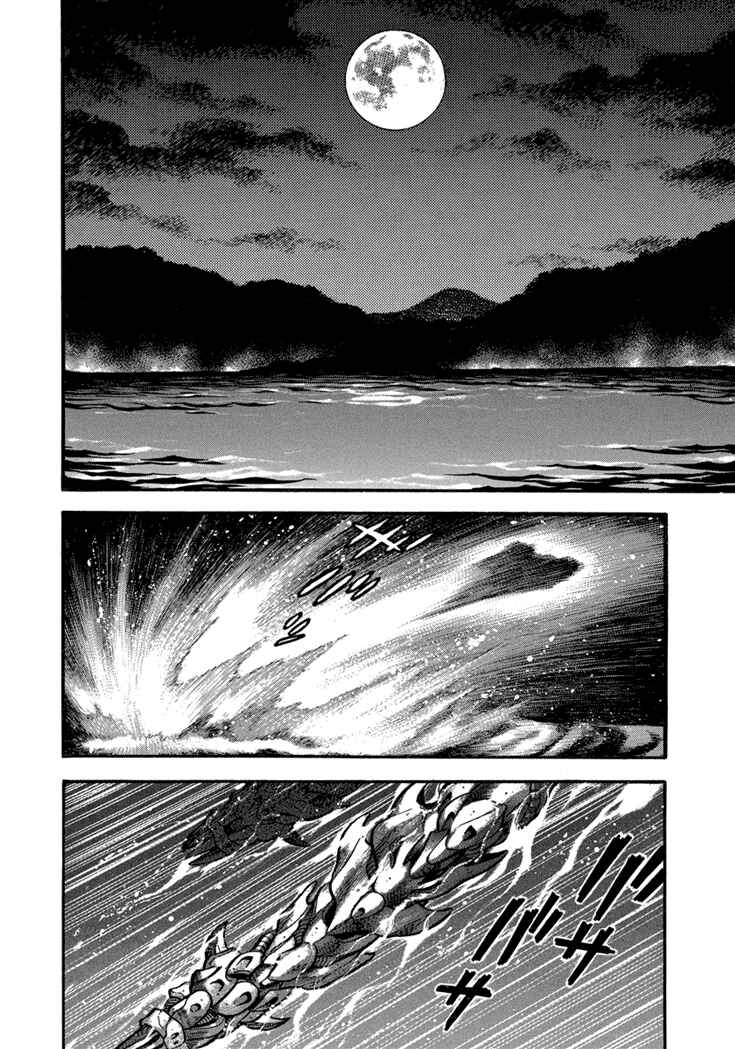 Page 6 Chapter 19 New Demon Lord Dante