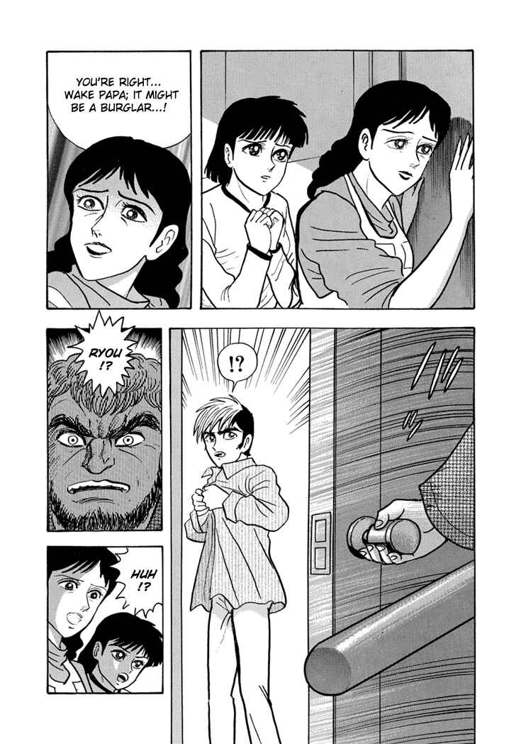 Page 13 Chapter 20 New Demon Lord Dante