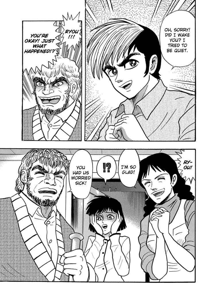 Page 14 Chapter 20 New Demon Lord Dante