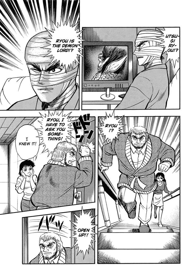 Page 22 Chapter 20 New Demon Lord Dante