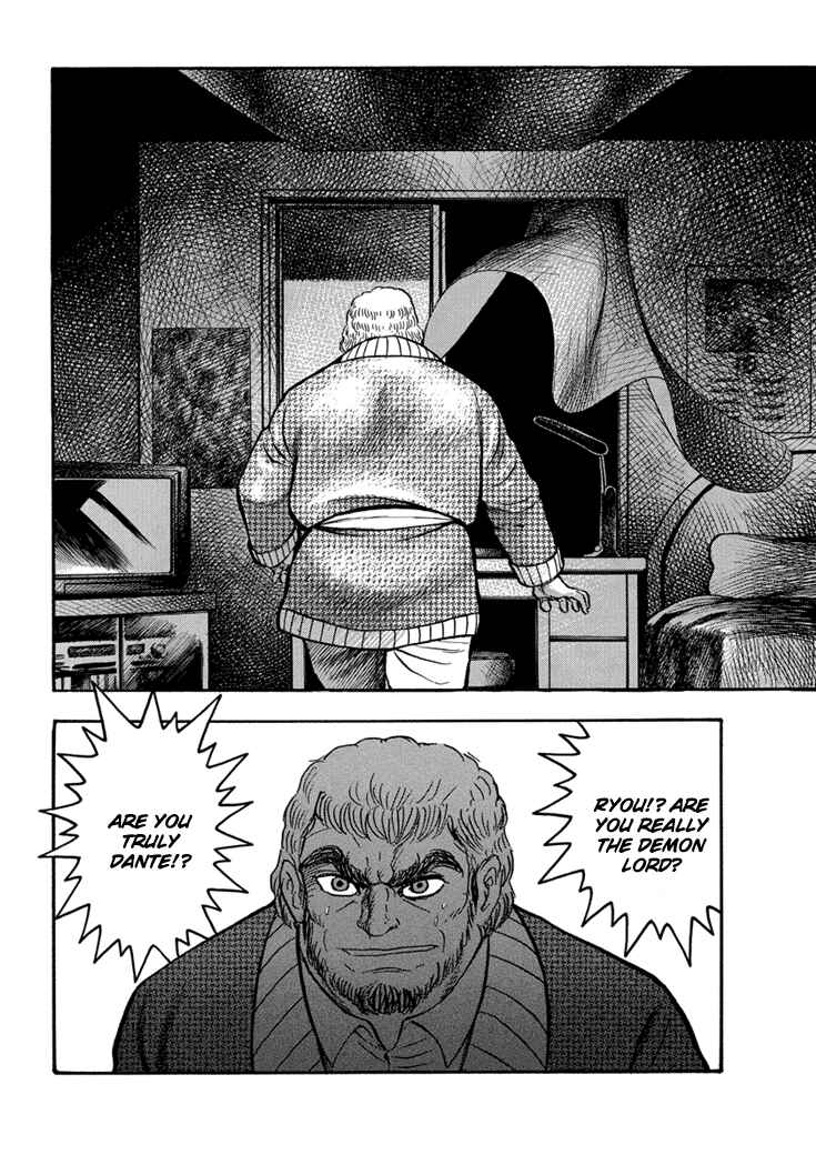 Page 23 Chapter 20 New Demon Lord Dante