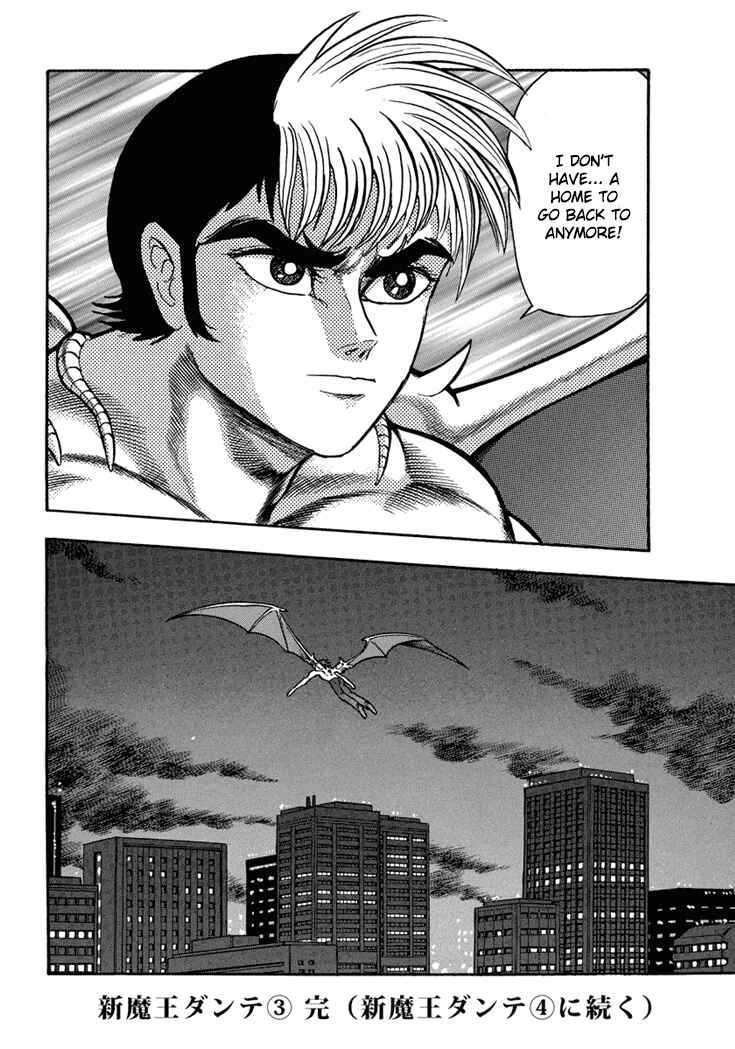 Page 25 Chapter 20 New Demon Lord Dante