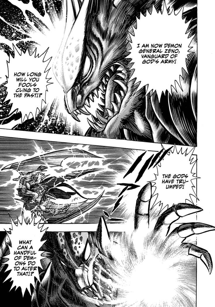 Page 3 Chapter 20 New Demon Lord Dante