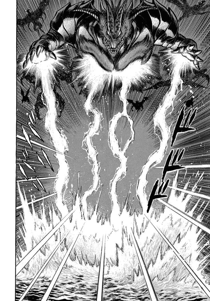 Page 5 Chapter 20 New Demon Lord Dante