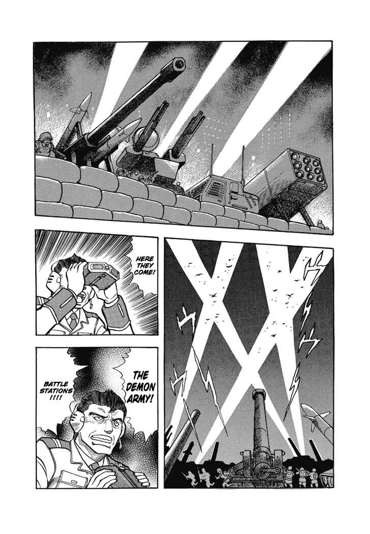Page 1 Chapter 24 New Demon Lord Dante
