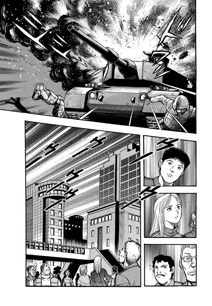 Page 10 Chapter 24 New Demon Lord Dante