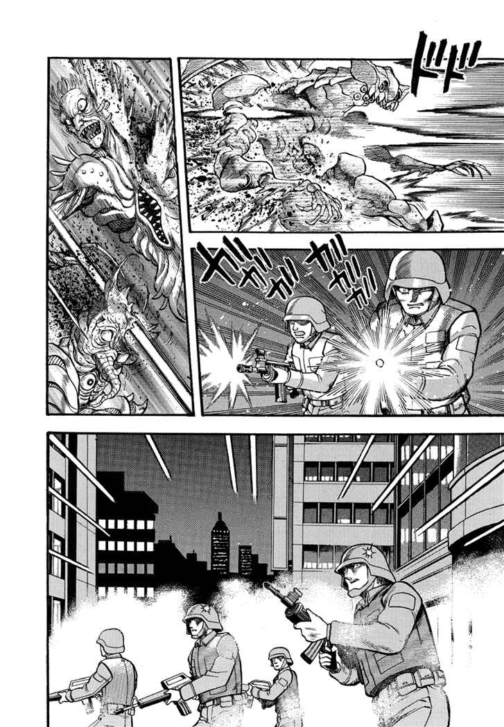 Page 13 Chapter 24 New Demon Lord Dante