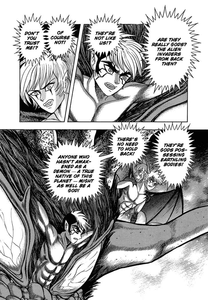 Page 17 Chapter 24 New Demon Lord Dante