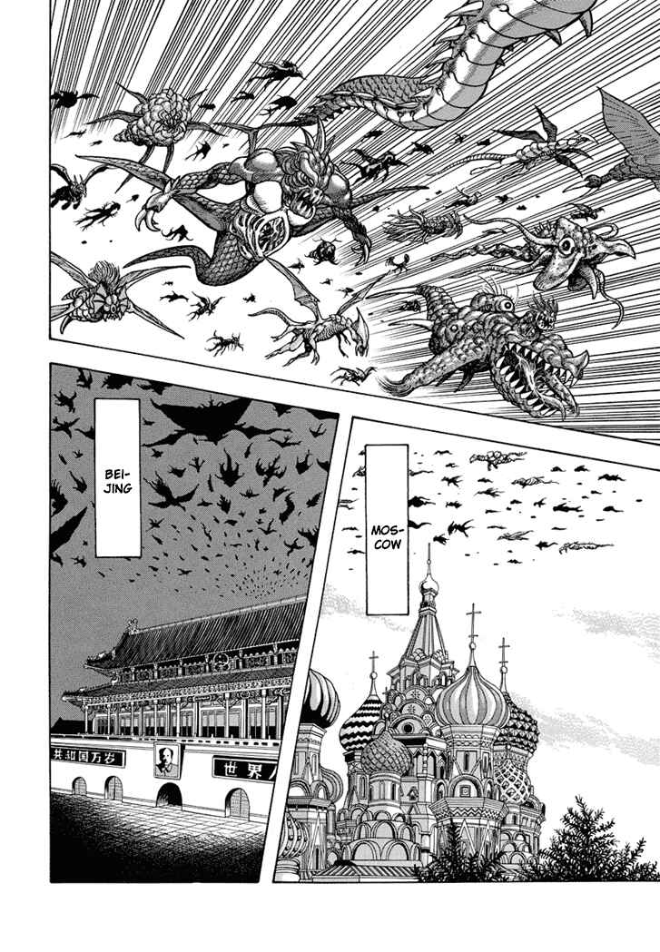 Page 3 Chapter 24 New Demon Lord Dante