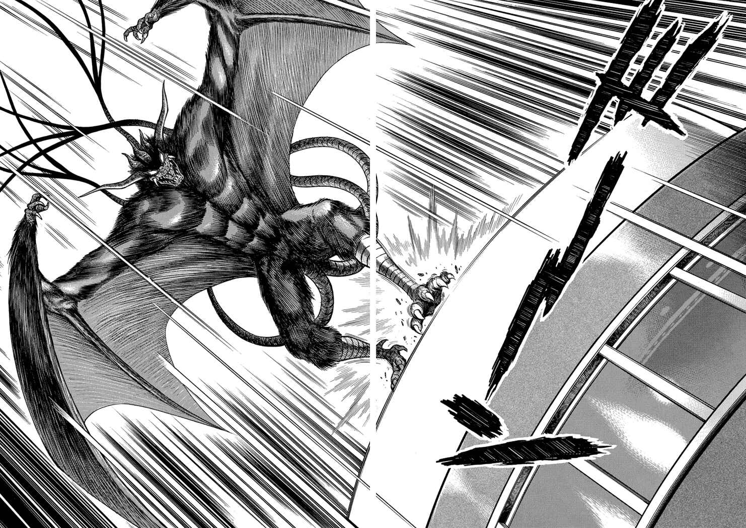 Page 14 Chapter 16 New Demon Lord Dante
