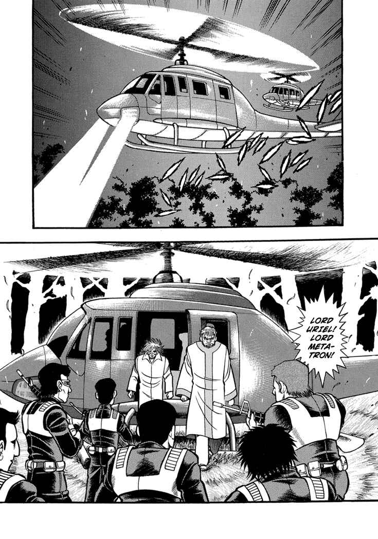 Page 4 Chapter 16 New Demon Lord Dante