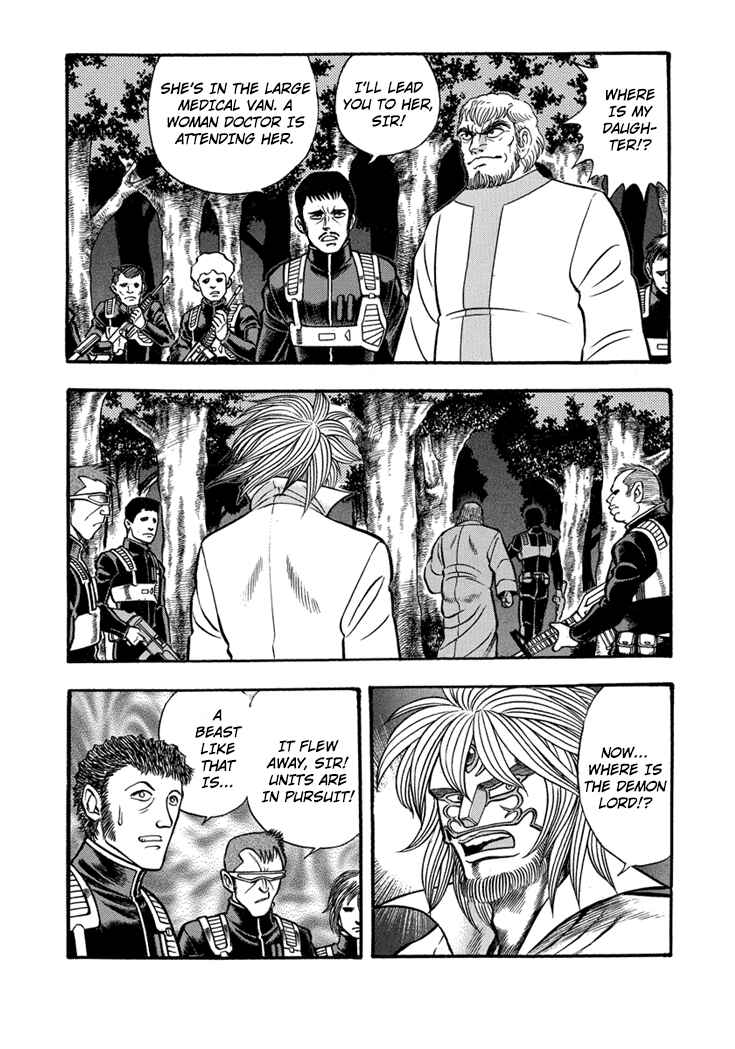 Page 6 Chapter 16 New Demon Lord Dante